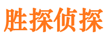 东兰市侦探调查公司